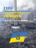 Герої Небесної сотні Київщини. Бібліографічний покажчик