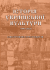 Історія української культури (1991-2023): ілюстрована хрестоматія. Ч.3 (Кольорова)