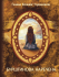 Бурштинова наречена (тверда). Галина Кознюк-Лукашонок