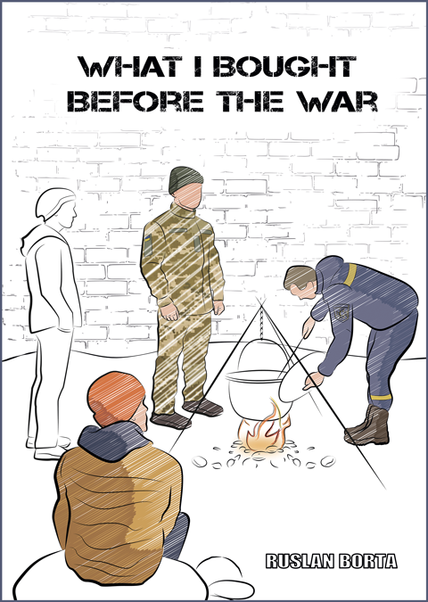 What I Bought Before the War: A Novel. (Англійською мовою) What I Bought Before the War: A Novel. (Англійською мовою)