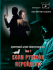 Секретний агент контррозвідки : роман- трилогія : Кн. 3. у 3-х т .Т. 1. Коли Рубікон перейдено