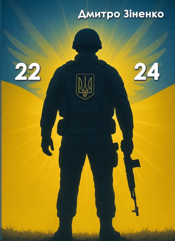 22-24 22-24