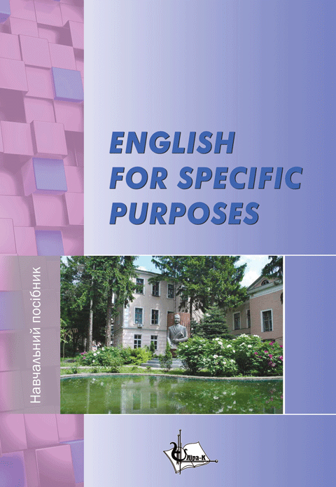 ENGLISH FOR SPECIFIC PURPOSES. з дисципліни «Іноземна мова за професійним спрямуванням (англійська)» для здобувачів вищої освіти спеціальності «Ветеринарна медицина» Вид. 2-ге