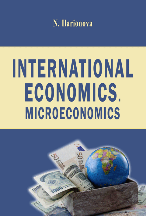 International Economics. Microeconomics (Міжнародна економіка. Мікроекономіка) International Economics. Microeconomics (Міжнародна економіка. Мікроекономіка)