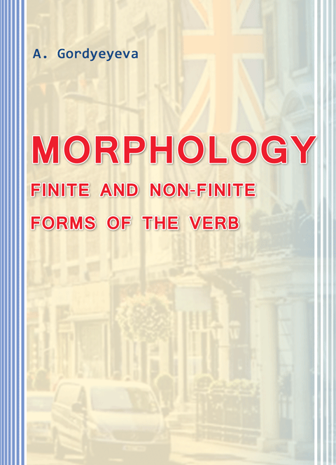 Morphology. Finite and Non-Finite Forms of the Verb (Морфологія. Особові та неособові форми дієслова) Morphology. Finite and Non-Finite Forms of the Verb (Морфологія. Особові та неособові форми дієслова)
