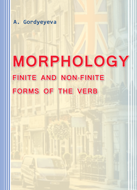 Morphology. Finite and Non-Finite Forms of the Verb (Морфологія. Особові та неособові форми дієслова)
