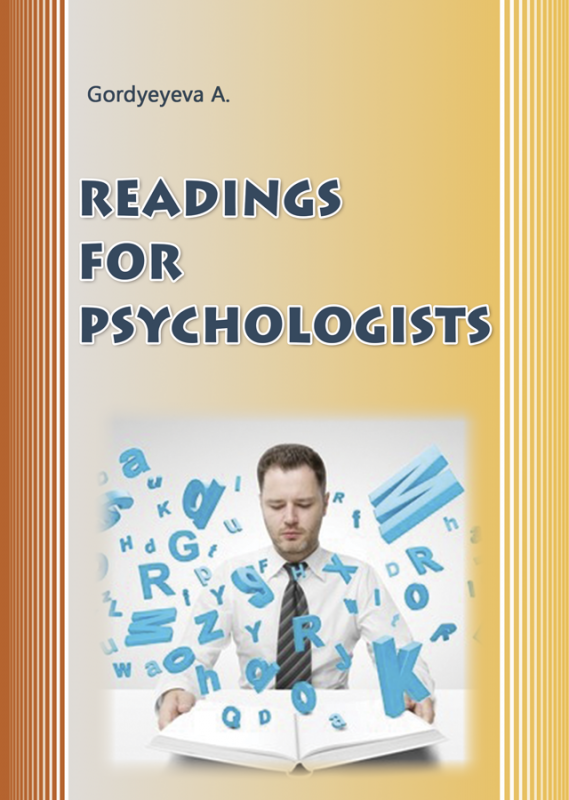READINGS FOR PSYCHOLOGISTS: (Англійська для психологів. Тексти для формування фахової компетентності з читання) READINGS FOR PSYCHOLOGISTS: (Англійська для психологів. Тексти для формування фахової компетентності з читання)