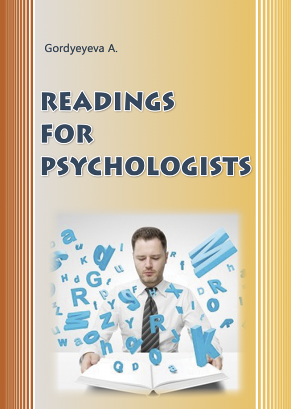 READINGS FOR PSYCHOLOGISTS: (Англійська для психологів. Тексти для формування фахової компетентності з читання)