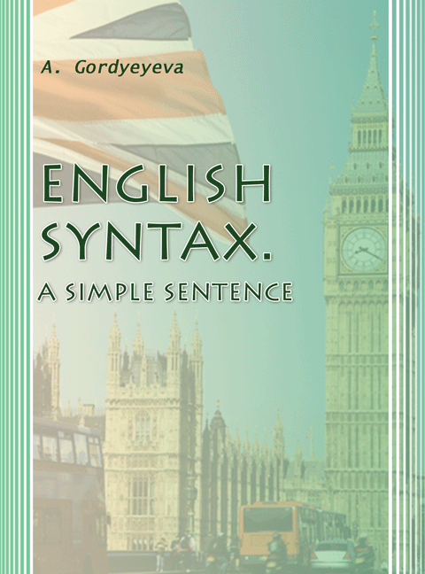 English Syntax. A Simple Sentence (Синтаксис англійської мови. Просте речення) English Syntax. A Simple Sentence (Синтаксис англійської мови. Просте речення)