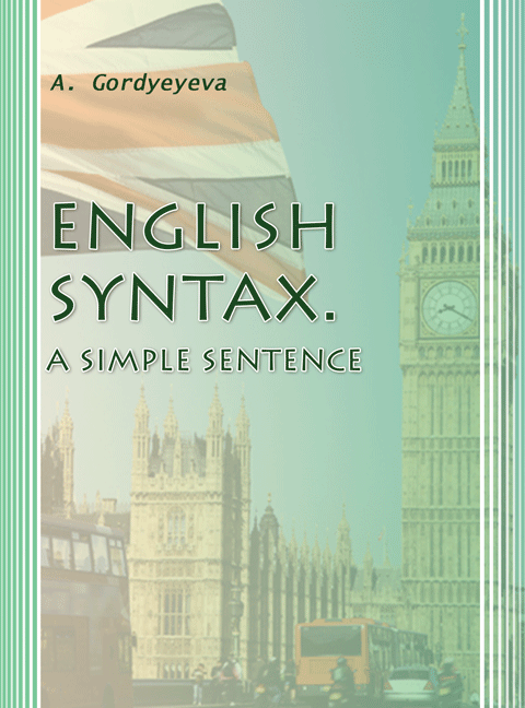 English Syntax. A Simple Sentence (Синтаксис англійської мови. Просте речення)