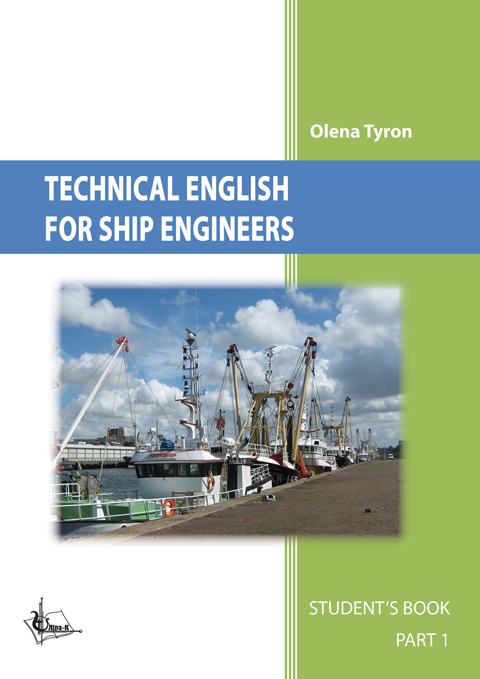 Technical English for ship engineers. Student’s book. Part 1 Technical English for ship engineers. Student’s book. Part 1