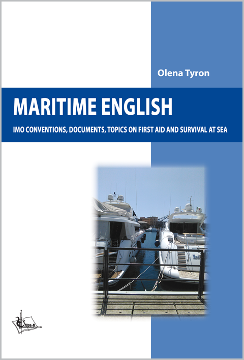 Maritime English: (Конвенції міжнародної морської організації, документація, перша допомога та виживання на морі)