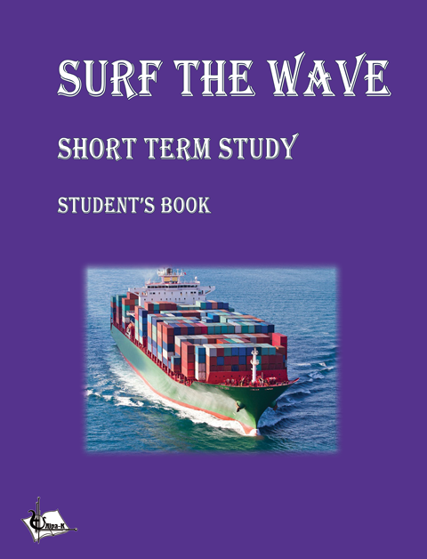 Surf the Wave (Лови хвилю) Surf the Wave (Лови хвилю)