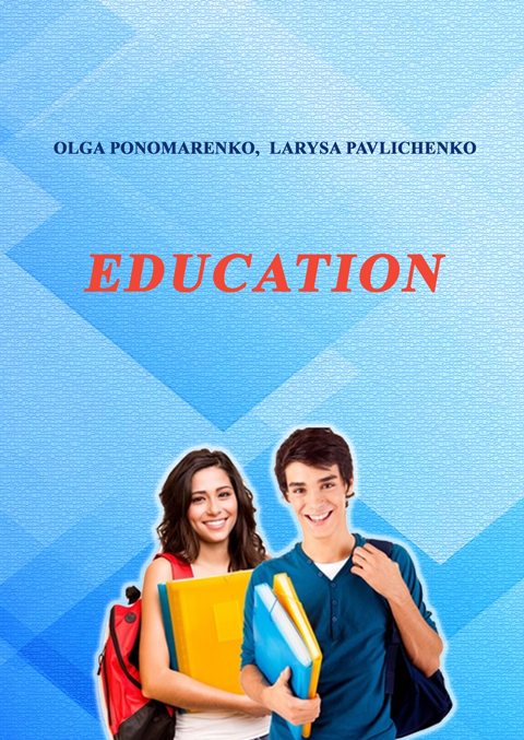 Education (Освіта)