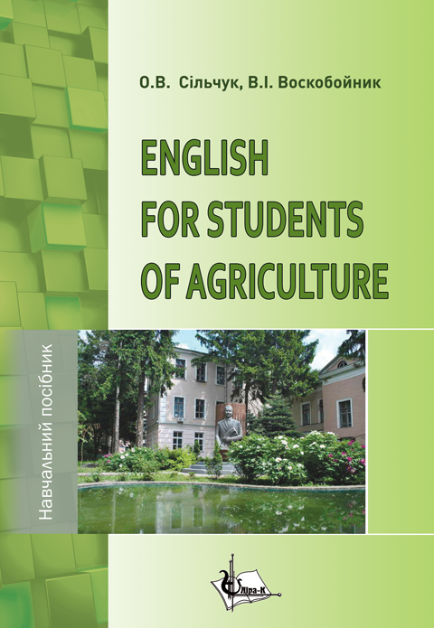 English for students of agriculture. 2-ге видання, доповнене і перероблене English for students of agriculture. 2-ге видання, доповнене і перероблене