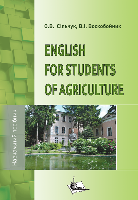 English for students of agriculture. 2-ге видання, доповнене і перероблене