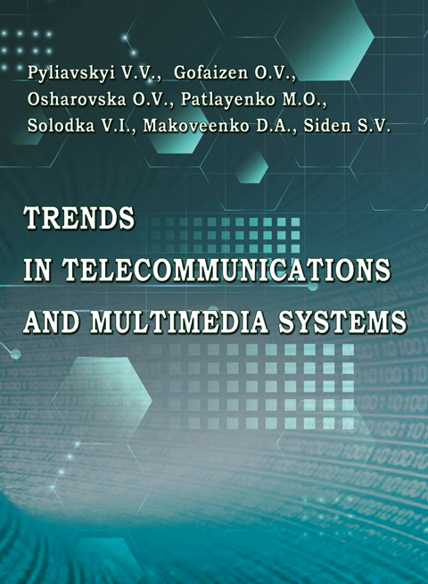 Тренди телекомунікаційних і мультимедійних систем / Trends in Telecommunications and Multimedia Systems: monograph. (англійською мовою) Тренди телекомунікаційних і мультимедійних систем / Trends in Telecommunications and Multimedia Systems: monograph. (англійською мовою)