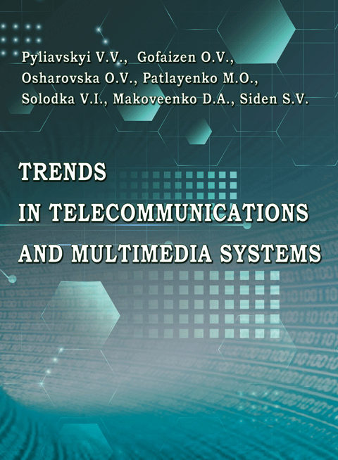 Тренди телекомунікаційних і мультимедійних систем / Trends in Telecommunications and Multimedia Systems: monograph. (англійською мовою)