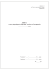 Книга огляду (перевірки) озброєння, техніки та боєприпасів роти. Додаток 11 до Статуту внутрішньої служби (стаття 112)