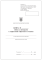 Книга обліку за номерами і закріплення озброєння та техніки. Додаток 12