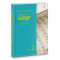 Пісенний «Кобзар». Хорова Шевченкіана. Зібрання хорових творів у семи томах Т. 2.