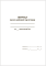 Журнал обліку бойової підготовки на навчальний рік (9 розділів)